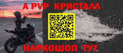молекула духа Заволжье