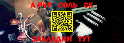 молекула духа Заволжье