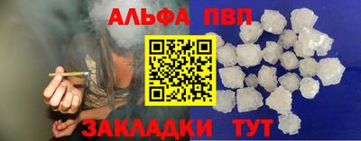 первитин Жуковский
