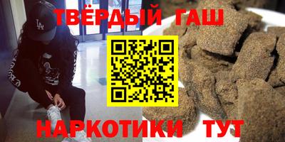 молекула духа Заволжье