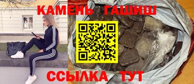 молекула духа Заволжье