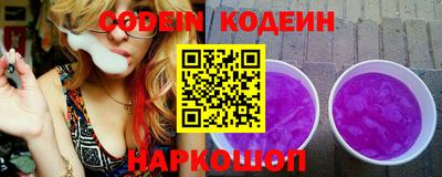 молекула духа Заволжье