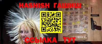 молекула духа Заволжье