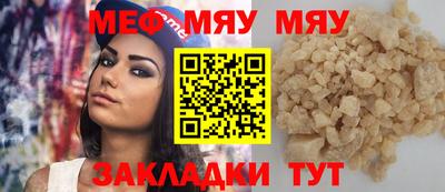 СК Заводоуковск