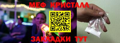 молекула духа Заволжье