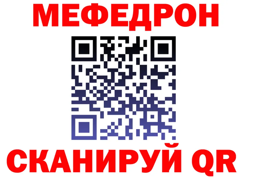 МЯУ-МЯУ VHQ tor мориарти OMG Лыткарино