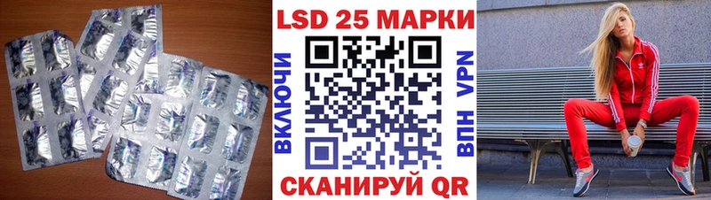 ЛСД экстази ecstasy  Лыткарино 