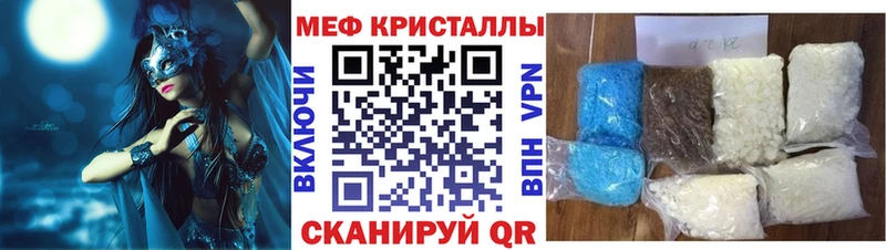omg ссылки  Лыткарино  Меф VHQ 
