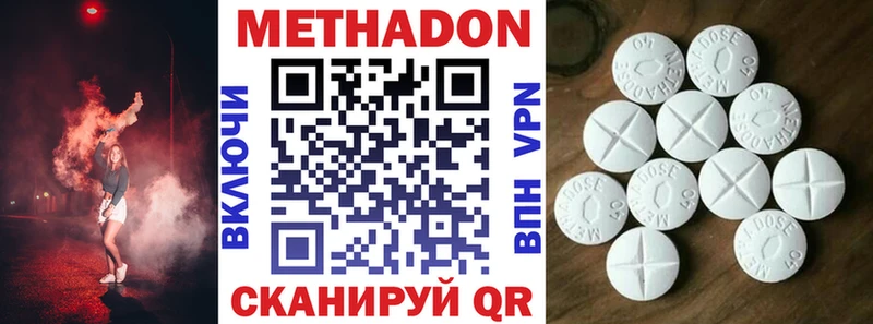 Метадон мёд  наркота  ОМГ ОМГ как зайти  Лыткарино 