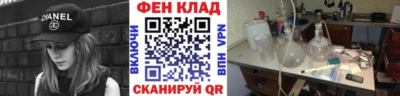 даркнет состав  Лыткарино  Метамфетамин Декстрометамфетамин 99.9% 