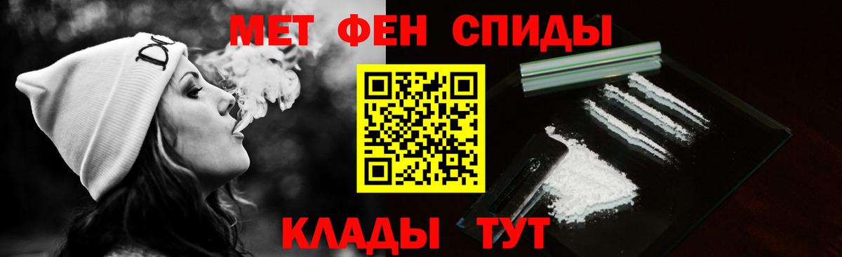 МЕТАМФЕТАМИН  Вход с VPN  Лыткарино  МЕТАМФЕТАМИН Декстрометамфетамин 99.9%  МЕТАМФЕТАМИН Декстрометамфетамин 99.9% 