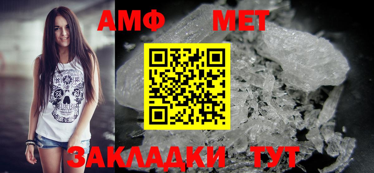 Канабис  MDMA  ГАШ  Где продают наркотики?  А ПВП СК   Лыткарино  ГАШ  Вход с VPN  Меф кристаллы  Cocaine  КЕТАМИН 