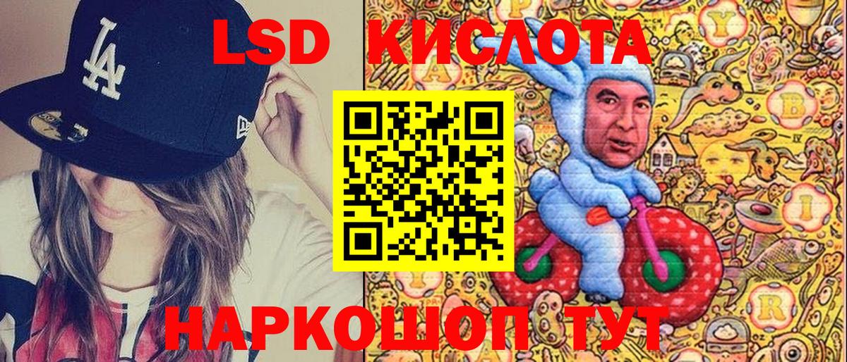 Наркотические марки 1,5мг  Вход с VPN  Лыткарино 