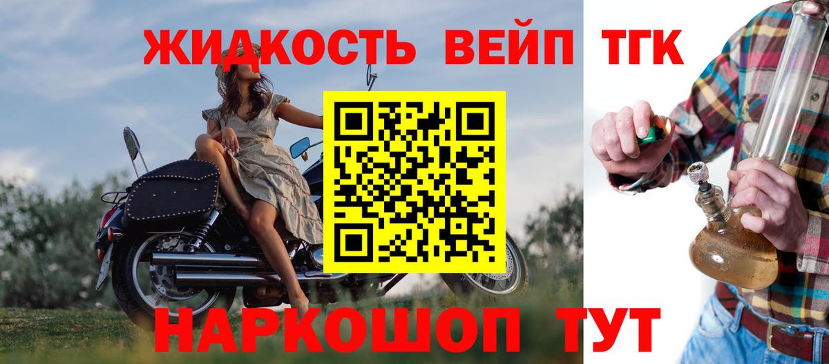 Лыткарино  продажа наркотиков  Вход с VPN  Дистиллят ТГК гашишное масло  Дистиллят ТГК Wax 