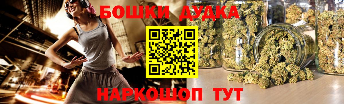 МАРИХУАНА индика Лыткарино