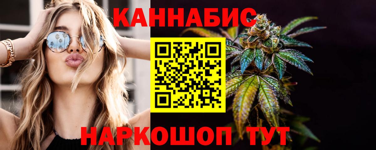 Бошки марихуана семена  Каннабис MAZAR  Лыткарино  Вход с VPN  Шишки марихуана индика  МАРИХУАНА план 